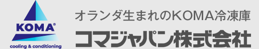 洋菓子を中心とした製造機器メーカー | アイシービー[ICB] | 製品一覧