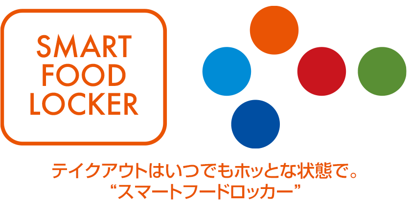 SMARTFOOD LOCKER